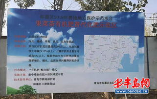 促进农业绿色发展 青岛市成熟农业废弃物综合利用模式与技术推广路径